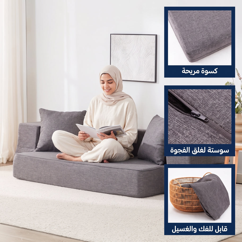 Lazy Sofa - كنبة متعددة الاستخدامات بتتحول لسرير بكل سهولة